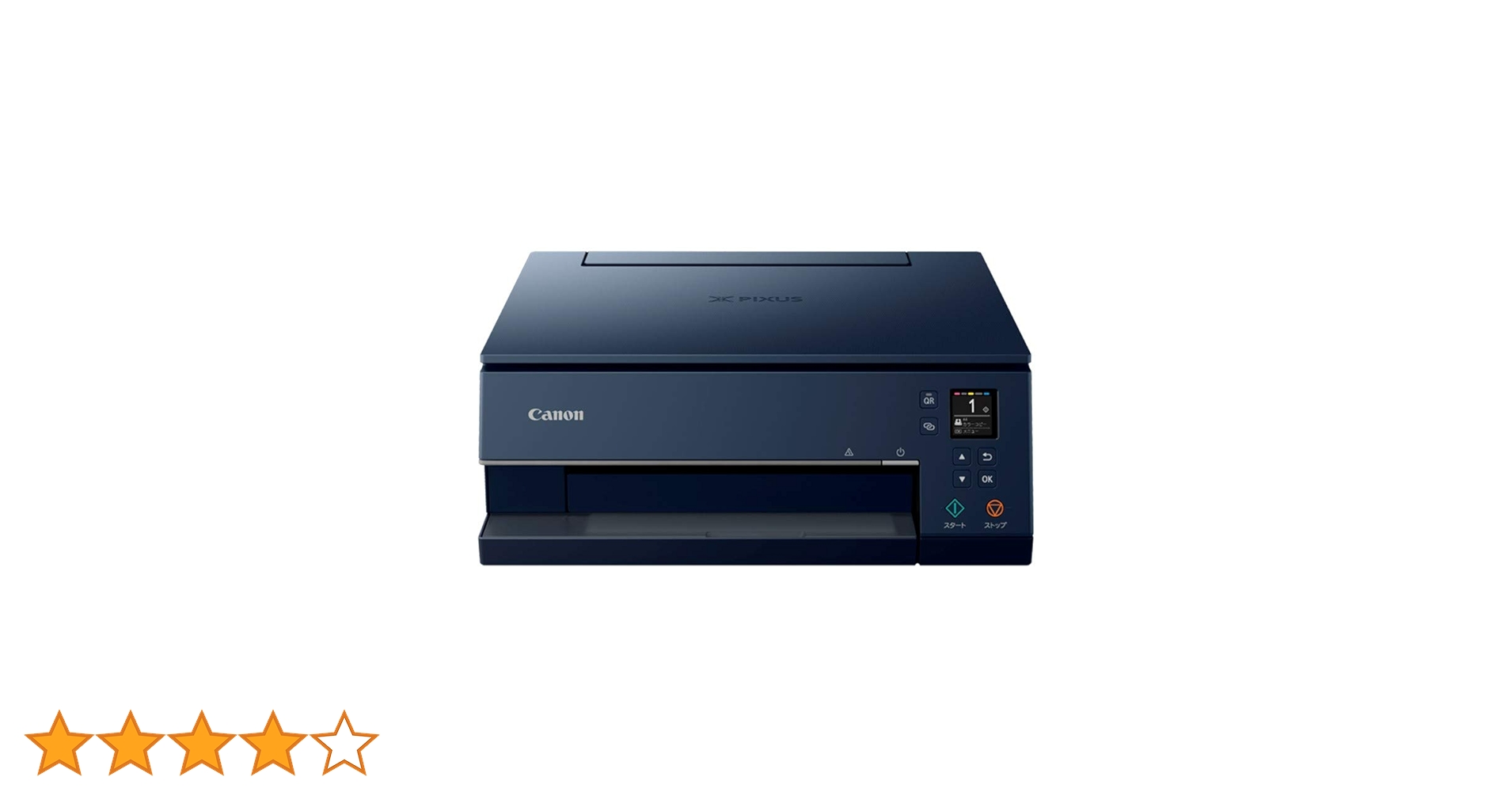 Amazon.co.jp: Canon プリンター A4インクジェット複合機 PIXUS